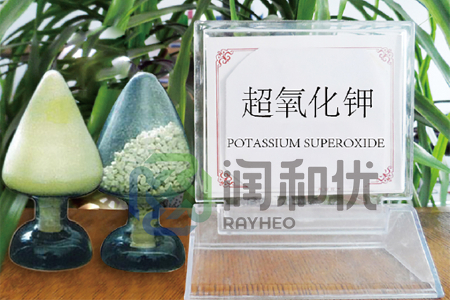 Potassium superoxide